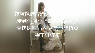 STP32283 极品美少妇【少妇可同成可空降】居家全裸烧饭，这背影杀看了真心动，长得也不错，被操爽了