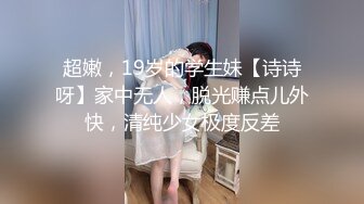 外表文静漂亮妹子被狂干快哭了，口里还喊着快点受不了了