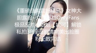 OnlyFans日本素人情侣【ofpk_couple】订阅福利合集~情侣性爱啪啪~日常生活~主打真实【115V】 (99)