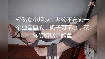 你的邻居阿姨可能是个露出、内心骚气的骚货，小区楼下亭子无内摸骚穴，小孩欢声笑语在旁边玩，风光啊！