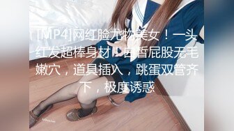 【新速片遞】 商场女厕全景偷拍高跟制服少妇的大肥鲍[672M/MP4/06:08]