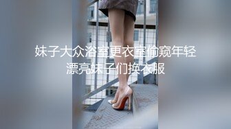 [高清中文字幕] JUFE-076妻子去旅行不在家我侵犯了她的爆乳妹妹