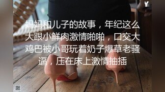 热门人妖 ·Ts妲己· ：男女通吃，操完贱狗又艹母狗，两全其美！