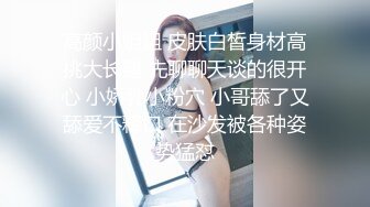 重磅流出 高颜值美女jenna 订制诱惑 极品女神