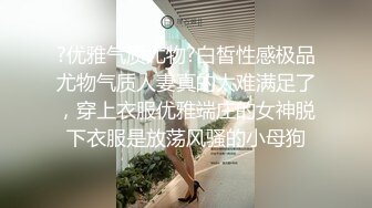 [MP4]STP33338 呆萌兩個00後嫩妹！被胖大叔輪流輸出！抓起屌吸吮口活生疏，特寫視角抽插嫩穴，嬌小身材騎乘位 VIP0600