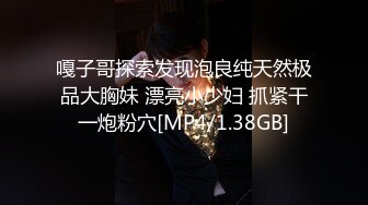 原创二嫂十六粽子节舔二嫂粽子逼视频来了