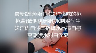 STP22780 粉衣甜美小少妇&nbsp;&nbsp;洗完澡开操手指扣穴&nbsp;&nbsp;拿出跳蛋不让玩&nbsp;&nbsp;舔逼正入猛操揉捏奶子