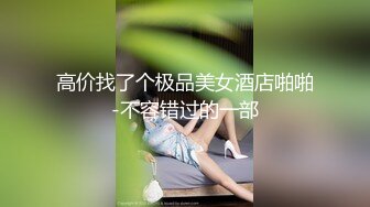 蜜桃传媒PME194外卖小哥被淫女强上