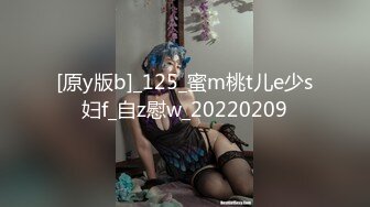 00后双姐妹淫乱！~20小时【泡泡鱼小美眉】好白菜都让猪拱了，粉嫩学妹被猥琐包皮哥干了 (2)