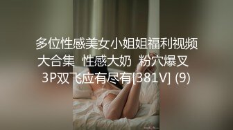 白衣天使 医生上班摸鱼 【浪荡美小护】上班玩丝袜真空跳蛋 【30v】 (2)