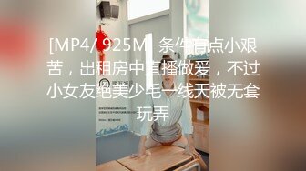 [MP4/ 800M] 黑丝人妻3P 被无套爆菊花 屎都操出了 鸡吧舔干净了再继续操 屁眼都操肿了