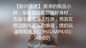 [MP4]最新超人气爆乳貌美少女▌小桃酱▌男友生日盲盒游戏挑战 肛塞尾巴玩弄美穴 爆艹白浆蜜壶口爆吞精