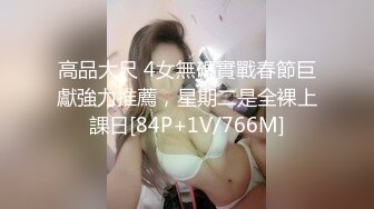 和美女领导的那些事》操别的女孩被骚领导发现了不给我操了最后忍不住强上了她