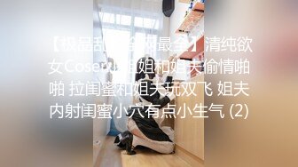 [MP4]极品一线天美鲍女神抬起双腿特写美穴清晰可见深喉大屌抬腿侧入猛操