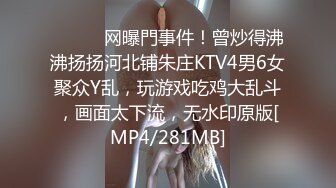 [4K/18.4G]ZMIN-005 淫尻授業 早乙女ルイ【无码流出】【4K】