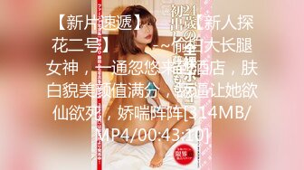 [MP4]麻豆传媒-赌局设套赢上司肏他貌美如花的女儿-沈娜娜