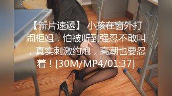 [MP4/ 1.84G] 娇小玲珑萝莉范小美女好赞啊 逼毛浓密黑黝黝 不停吞吸鸡巴销魂很爽 一会操穴一会抠逼