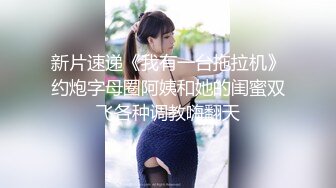 杭州极品高颜值美女和网友见面时不小心中招被各种蹂躏后啪啪