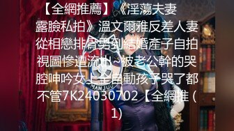 杏吧传媒 年轻后妈用身体来安抚上高中有点躁动的儿子