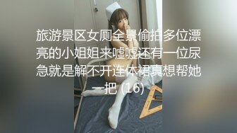 AV面接 性爱 拘束自慰后真实潮吹的变态色女