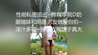 极品女神明星脸美人 迫不及待地上床，脱掉衣服掏出大屌就是一顿狂艹！--4K字幕版