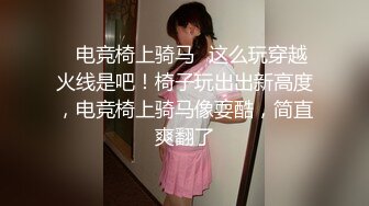 【新片速遞】&nbsp;&nbsp;【AI画质增强】上古国产极品女神❤️刘可颖❤️在海外拍的色情片，极品颜值国女典范，值得收藏！[5.37G/MP4/01:33:29]