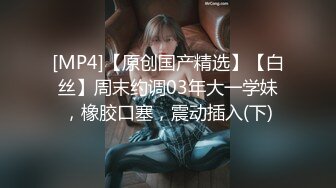 《极品重磅泄密》一代女神露出王者！推推长腿反差婊草莓穆斯塔户外极限露出3P无视被路人看见