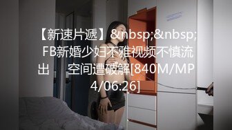 韩国富二代包养白净母狗萝莉「little_le_nni」BDSM后庭开发日记 束缚鞭打虐阴虐肛滴蜡【第二弹】 (4)