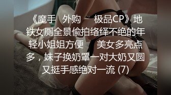 大屌战神Azx开发肛交170舞蹈系纤细女友终极版 多姿势女主超耐操 高清720P原版