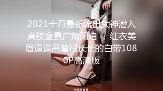 洛杉矶华人高颜值美女【茉莉】最新性爱流出 漂亮美乳 拽着胳膊后入怼操 双眼迷离 怼操内射