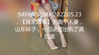 [MP4]新鲜出炉，户外野战翻车被抓【户外4P萝莉女王】沈阳街头啪啪，地点暴露，被举报直播，搜出手机带走