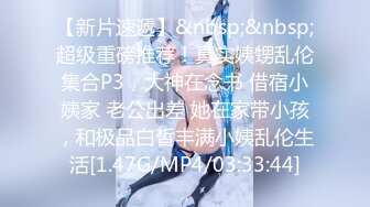 STP18618 神似景甜，明眸善睐玉骨冰肌，床边偷拍角度刁钻，偷情邻家小姐姐般的氛围也是撩妹达人一个