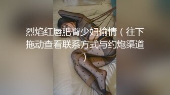 [MP4/ 101M]   绝绝美妖--Ts黄檬萌- 青岛第一次调教CD小姐姐，强制高潮龟头责！