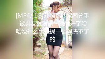 女士SPA（教科书式对白）经不住技师的挑逗贵妇沦陷