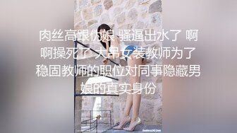 金发美女！漂亮纹身小姐姐！无毛粉穴求操，女仆装情趣装，边操边自摸阴蒂，美臀骑乘位打桩机