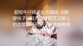 露脸小情侣私拍泄密✿极品清纯颜值小美女被调教成小母狗了，露出调教啪啪 玩的开！外表清纯靓丽床上风骚