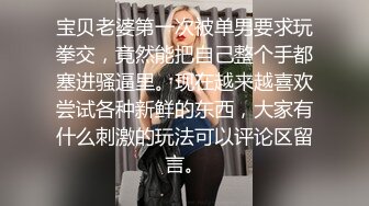 [MP4]高素质米老鼠T恤外围美女 性感大白美腿舌吻互摸 上位骑坐扭动小腰人肉打桩机快速抽插