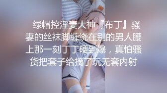 《顶级?福利》推特S级高端外围女模kyara_Sss大胸蜜桃臀被土豪包养自拍制服啪啪视频超级爽听声就让人受不了