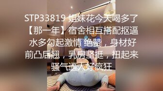 一身反骨，所以请叫我骨感美人