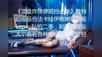 Roxy夺走小婊弟初婚 无套中出计划1