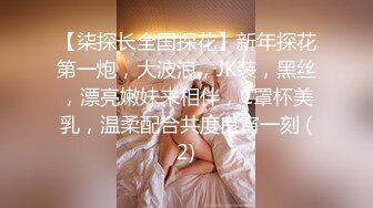 气质闷骚眼镜娘学姐『不太皮』反差福利私拍❤️高挑身材青春肉体 各种展示极度反差 道具紫薇啪啪爽歪歪