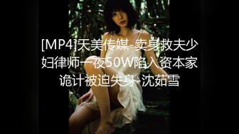 【国产❤️麻豆传媒】MSD-181淫荡伦乱过端午 肉欲大嫂用翘臀榨干我 鸡巴被蜜穴包了粽子