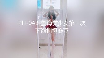 ✿眼镜娘高颜嫩妹✿紧急企划〖奶糖〗初恋般的感觉 R18私定 三点粉，超极品身材 极品嫩穴又粉又嫩又紧 唯美刺激