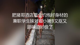 【网曝门事件】富2代包养泰国极品美臀尤物爆乳名模Kungnang激情做爱视频流出 后入爆操 吞精口爆 高清完整版