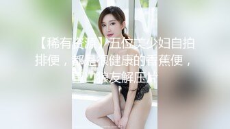 【安安老师】长开了爆乳身材尤物女神御姐Cos迦南被迷奸 阳具抽送快感却那么真实失禁喷尿