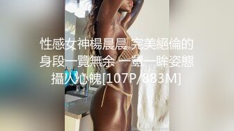 【重磅核弹】推特极品小情侣 【D先生与C小姐 91VCR】 688付费永久门槛群 超大尺度【90V】 (39)