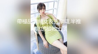 [MP4/ 236M] 推特网红亲嫂子穿婚纱偷情做爱 婚纱装骑乘抓J8无套顶操