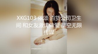 爆乳学妹情趣装诱惑跟狼友互动撩骚，后入爆草揉奶，各种舔逼