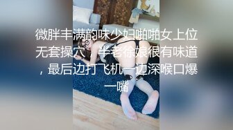 小伙洗浴中心叫了一个很不错少妇，韵味十足，很有味道，大大的奶子光推背都觉得爽，最后一阵后入输出！