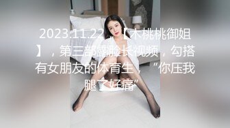 大屁股女友回来啦